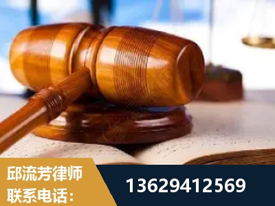 乌兰察布-刑事案件