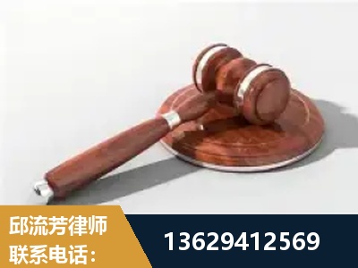 乌兰察布-经济犯罪