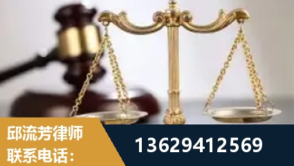 乌兰察布-疑难刑事案件处理