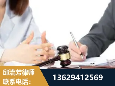 乌兰察布-新型网络犯罪