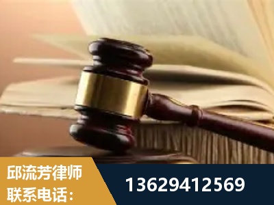乌兰察布-离婚财产纠纷