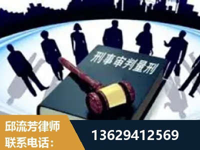 乌兰察布-诈骗类犯罪
