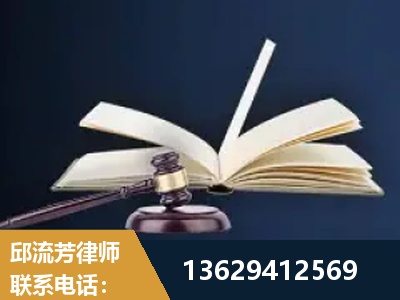 乌兰察布-遗产继承