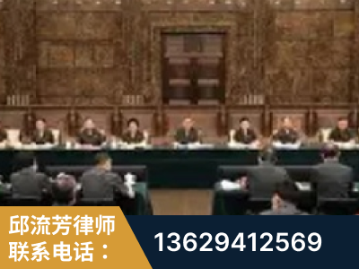 乌兰察布-疑难刑事案件处理