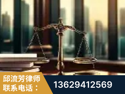乌兰察布-重大刑事案件处理
